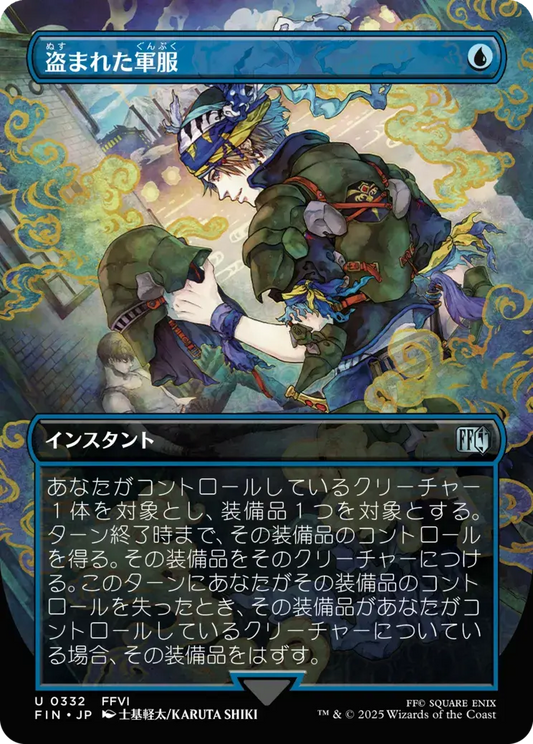 Stolen Uniform - FIN 332  (Foil) (Japanese)