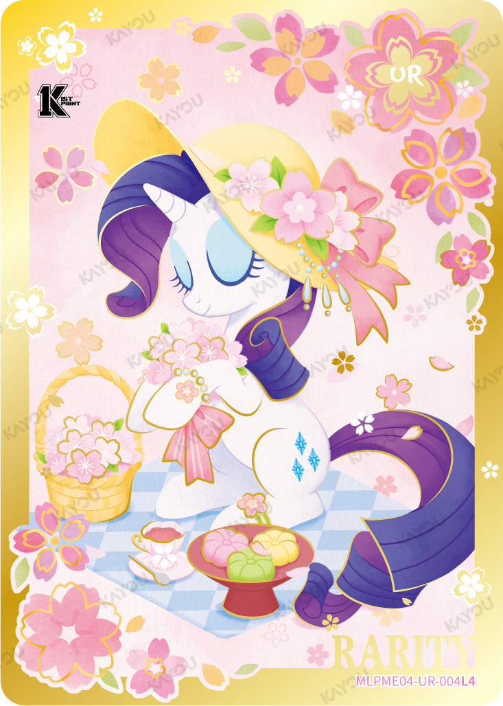 Rarity MLPME04-UR-004L4 Moon Edition Series 4 collectible card