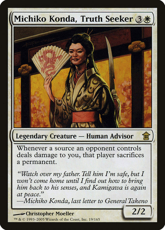 Michiko Konda, Truth Seeker - SOK 19  (Foil) (Japanese)