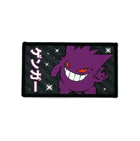 Gengar Purple on Black - Rectangle Velcro Patch