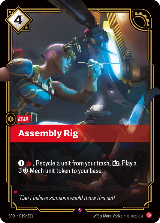 Assembly Rig - SFD 019/221  (Foil)