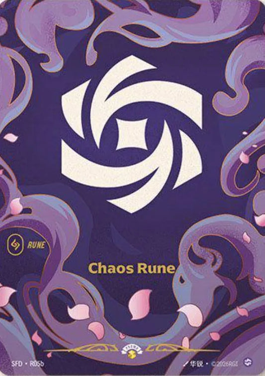 Chaos Rune (R05b) - Riftbound Organized Play Promotional Cards R05b (Foil)