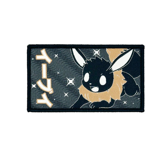 Eevee - Rectangle Iron-on Patch