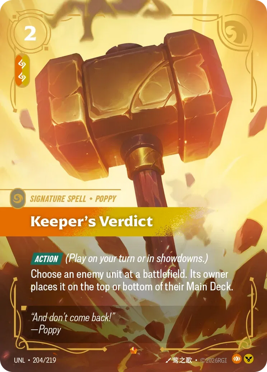 Keeper's Verdict - Unleashed 204