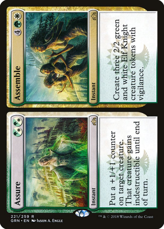 Assure // Assemble - Guilds of Ravnica 221