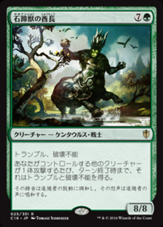 Stonehoof Chieftain - C16 25  (Japanese)