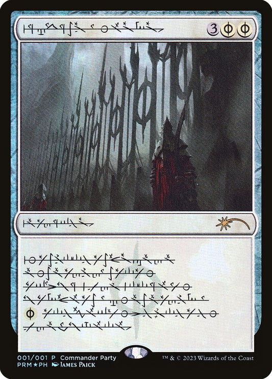 Norn's Annex - PW23 1  (Foil)
