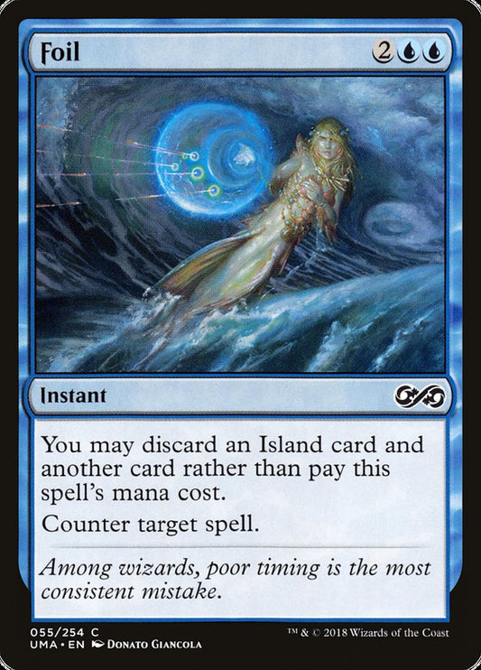 Foil - UMA 55