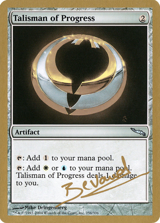 Talisman of Progress - WC04 mb256