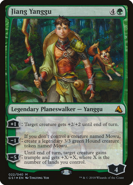 Jiang Yanggu - GS1 22  (Foil)