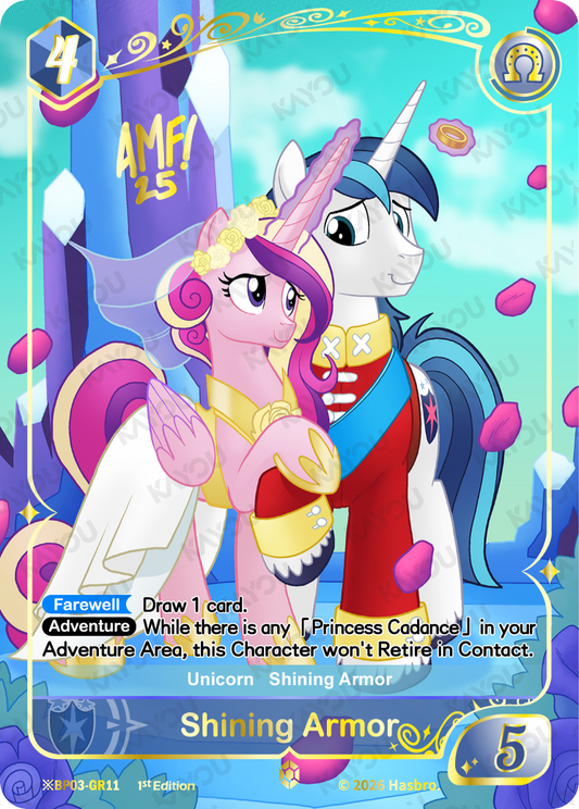Shining Armor ※BP03-GR11 Nightmare Night trading card