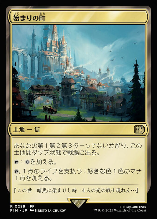 Starting Town - FIN 289  (Foil) (Japanese)