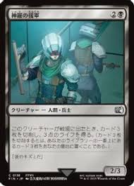Shinra Reinforcements - FIN 118  (Foil) (Japanese)