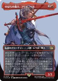 Firion, Wild Rose Warrior - FIN 386  (Foil) (Japanese)