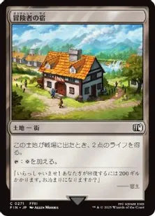 Adventurer's Inn - FIN 271  (Foil) (Japanese)