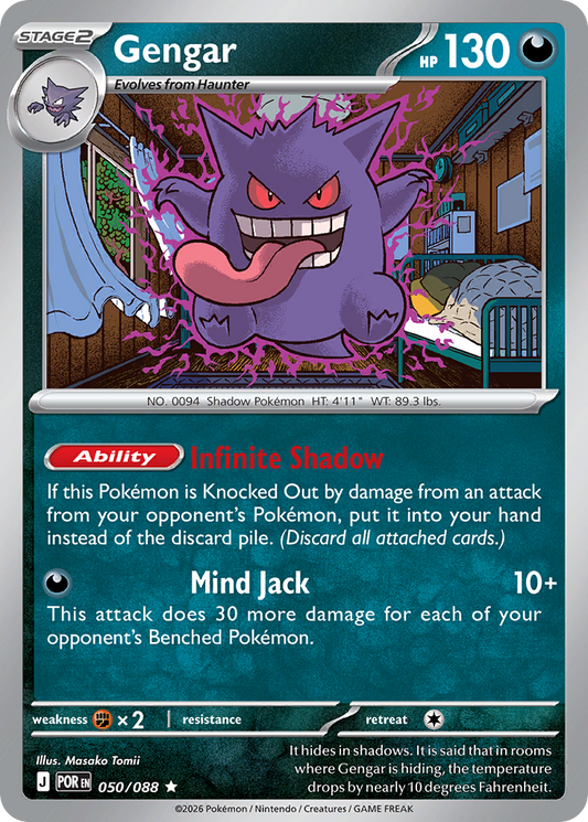 Gengar - Perfect Order 050/088 (Foil) - Near Mint