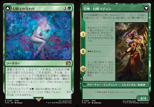 Esper Origins // Summon: Esper Maduin - FIN 185  (Foil) (Japanese)
